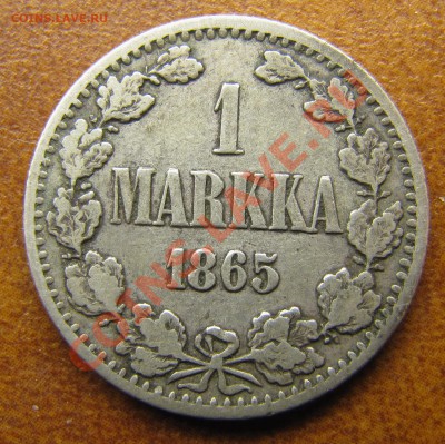 Непростая финляндия (1864-1908). Оценка спроса - IMG_0338.JPG
