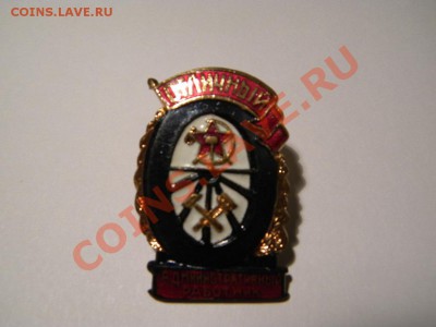 отличник - DSCN2220.JPG