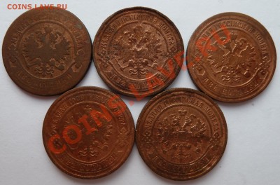 2 копейки 1894,1898,1901,1908,1913 до 16.12.13 (22.00 мск) - 2 коп_ав