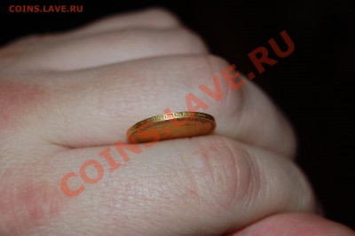 5 рублей 1898 г. АГ до 16.12.2013 г. 22 -00 - DSC_0311.JPG