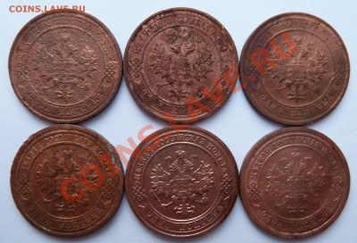 1 копейка 1899,1903,1909,1913,1914,1915 до 16.12.13 (22.00) - 1 коп_ав