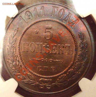 5 копеек 1911 г. NGC-MS-65 RB - 5k1911r