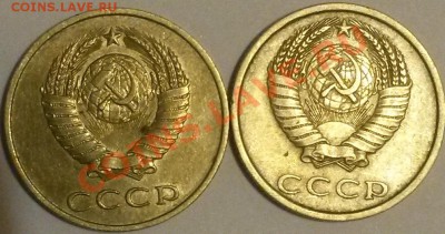 20 копеек 1987г - 20131110_215917