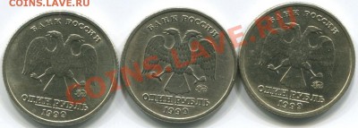 Пушкин 1р 1999г ммд 3шт 16.12.13 22-05 - Пушкин