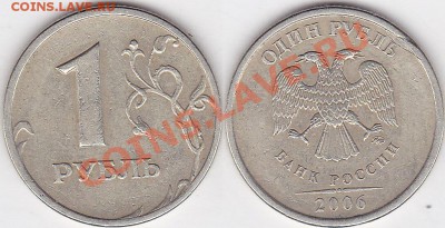 10р. 2011г. подскажите по браку - 1 р. 2006 г. (ММД)