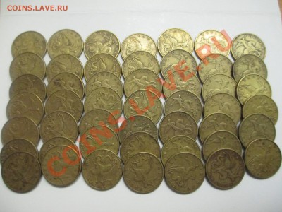 50коп. 2002г.ММД-48шт. - IMG_1963.JPG