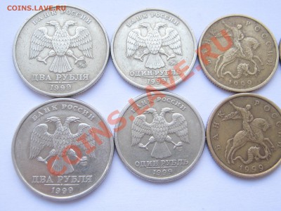 1999 г. 2р.,1р.,50к.,10к. М+СП, до 15.12; 21:50 мск - IMG_0393.JPG