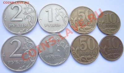 1999 г. 2р.,1р.,50к.,10к. М+СП, до 15.12; 21:50 мск - IMG_0395 копия