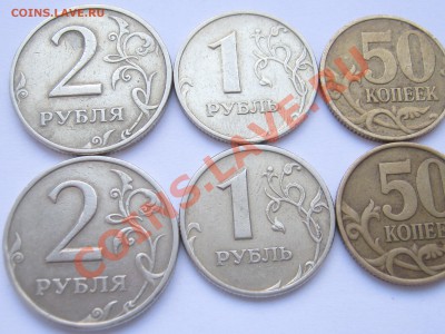 1999 г. 2р.,1р.,50к.,10к. М+СП, до 15.12; 21:50 мск - IMG_0396.JPG