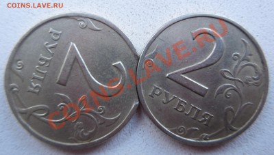 2 рубля выкус 1997 до 16.12.13 22:00 МСК - DSCN0265.JPG