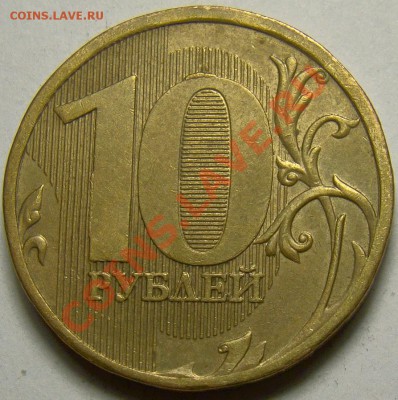 10.10ММД шт.В1, В3,В4 и Г по А.С. до 22.00 мск 15.12.13 - В3 реверс