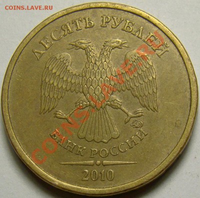 10.10ММД шт.В1, В3,В4 и Г по А.С. до 22.00 мск 15.12.13 - В3 аверс
