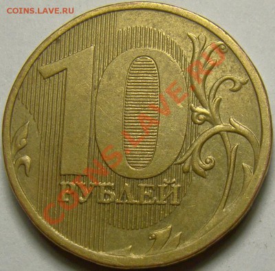 10.10ММД шт.В1, В3,В4 и Г по А.С. до 22.00 мск 15.12.13 - В1 реверс