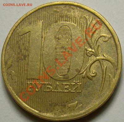 10.10ММД шт.В1, В3,В4 и Г по А.С. до 22.00 мск 15.12.13 - Г реверс