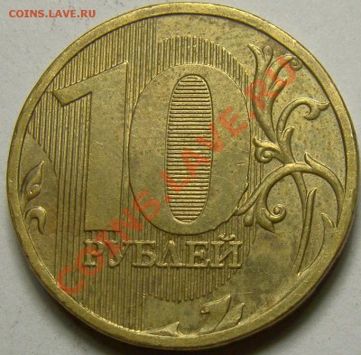 10.10ММД шт.В1, В3,В4 и Г по А.С. до 22.00 мск 15.12.13 - В4 реверс