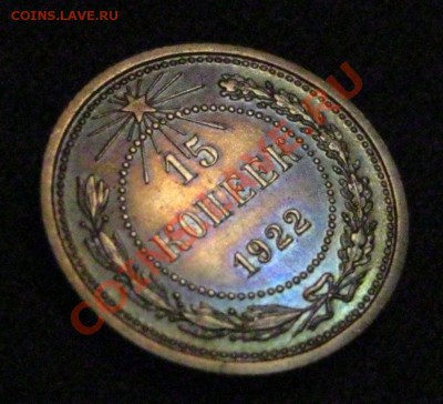 3 коп. 1933,35 гг. - IMG_0081.JPG