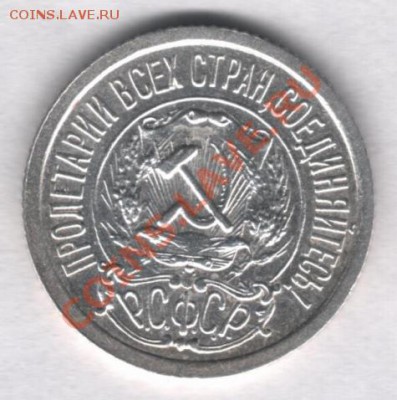 3 коп. 1933,35 гг. - Scan0002