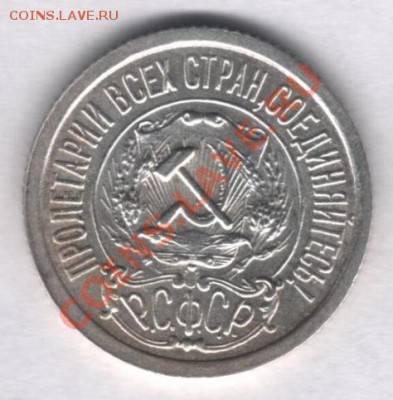 3 коп. 1933,35 гг. - Scan0002
