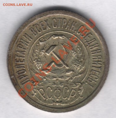 3 коп. 1933,35 гг. - Scan0002