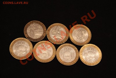 10 р. БМ! 4 вида (7 монет) до 15.12.13-22-00 - IMG_2695.JPG