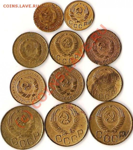 3 копейки.11монет до 1961г.  До 6.02.2010г. - Изображение 038