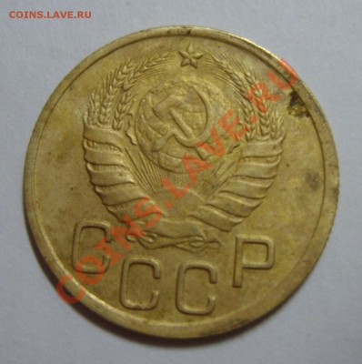 3 коп. 1933,35 гг. - S8309734.JPG