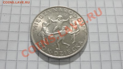 Польша 20 злотых 1979 Международ. год детей до 15.12 в 22:30 - DSC07674.JPG