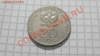 Польша 20 злотых 1974 25 лет PWPG до 15.12 в 22:30 - DSC07726.JPG