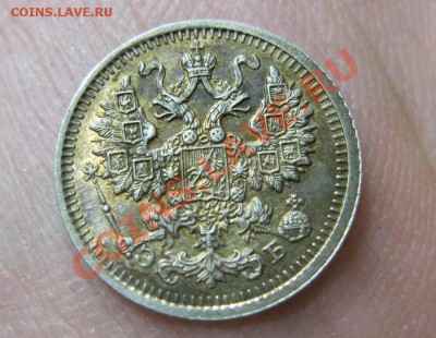 5 копеек 1909г. - IMG_5160.JPG