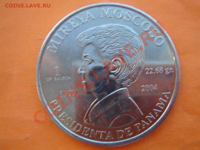 Панама: бальбоа 2004 ШАЙБА! до 17.12.13, 22-00 - Панама бальбоа 2004-2.JPG