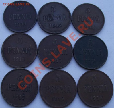 5 пенни русско-финские 1899-1917,9шт до 13.12 в 21.00мск - 15а.JPG