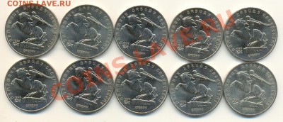 5 рублей Сасунский, 10 шт. Мешковые - сканирование0001