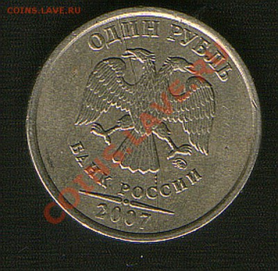 15 коп. 1980год. соосность.до13.12.13гдо 21ч00мМосквы. - HWScan00208