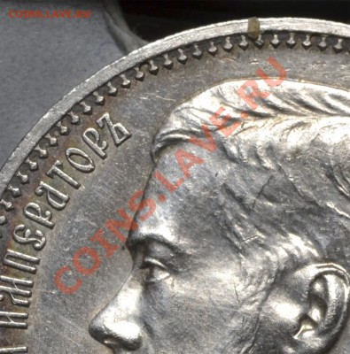1 рубль 1914 (R) с 200руб до 17.12.2013 в 22.00 мск - Безимени-1