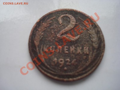 2 к.1924 до 21.00 мск 18.12.13 - DSC08178.JPG