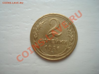 2 к.1926 до 21.00 мск 18.12.13 - DSC08113.JPG