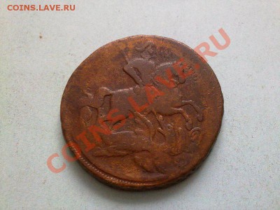 2 копейки 1757 перечекан !! до 13.12.13 в 22:00 - 121220135192
