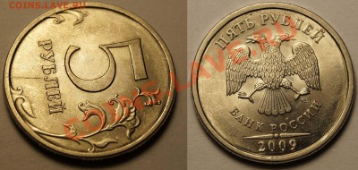 Расколы 5 копеек 2004(Украина) и 10 руб 2010 до 15.12.13 - 3.JPG