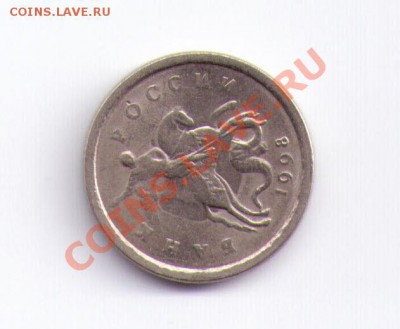1коп 1998 без букв мд непрочекан+бонусы 17.12.13г 22.00 - 1к 1998 р