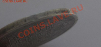 полтина 1819 вес 9.85 - г4