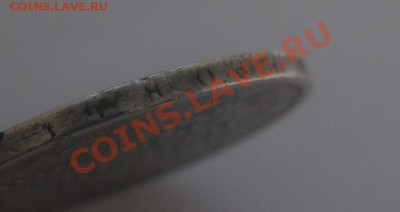 полтина 1819 вес 9.85 - г3