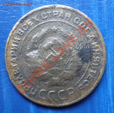 5 Копеек 1935г. старый тип - PC120255.JPG