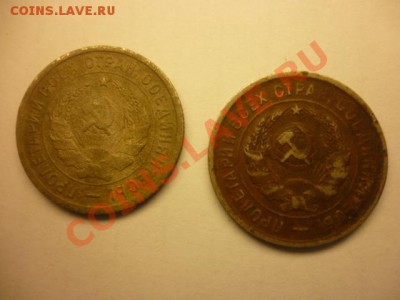 Лот копеек СССР 1931 г. по 1946 г.  до 16.12.13 г. 22.00 мск - P1030145.JPG