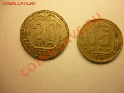 Лот копеек СССР 1931 г. по 1946 г.  до 16.12.13 г. 22.00 мск - P1030143.JPG