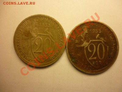Лот копеек СССР 1931 г. по 1946 г.  до 16.12.13 г. 22.00 мск - P1030142.JPG