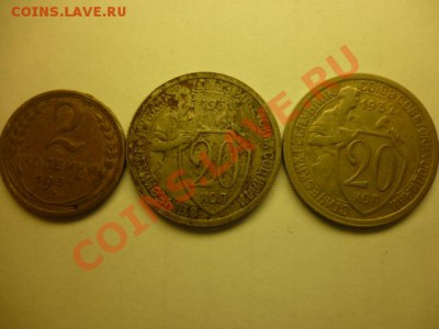 Лот копеек СССР 1931 г. по 1946 г.  до 16.12.13 г. 22.00 мск - P1030141.JPG