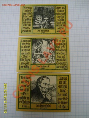 SCHOPFHEIM,комплект из 6 нотгельдов 1921г(печать)!!до 13.12 - S6001183.JPG