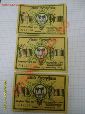 SCHOPFHEIM,комплект из 6 нотгельдов 1921г(печать)!!до 13.12 - S6001180.JPG
