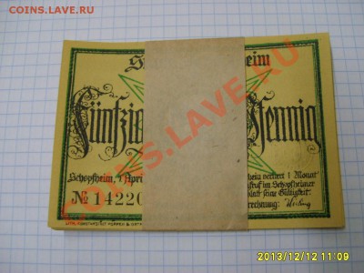 SCHOPFHEIM,комплект из 6 нотгельдов 1921г(печать)!!до 13.12 - S6001179.JPG