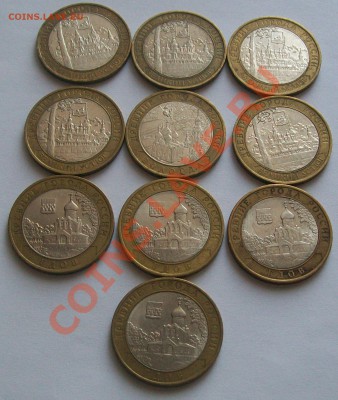 Города бим 2007 г. ММД, короткий до 13.12.13, 22.00 по Москв - 100_7264.JPG